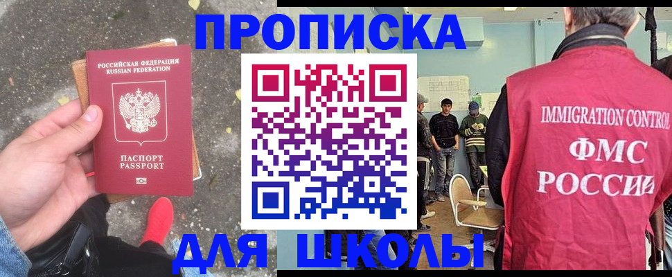 где прописаться в Приморско-Ахтарске